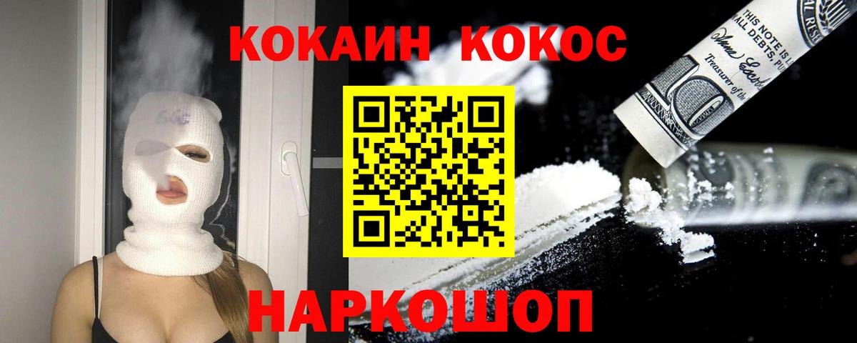 Cocaine 98% Сунжа