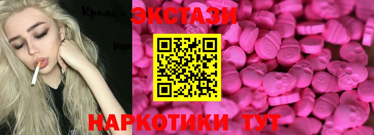 Сунжа  Экстази диски  ЭКСТАЗИ  Вход с VPN 