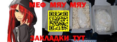 трава Бугуруслан