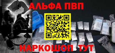 трава Бугуруслан