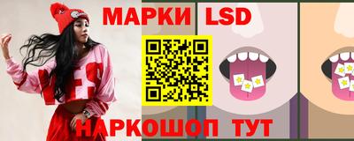 трава Бугуруслан