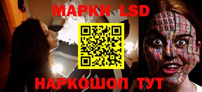 трава Бугуруслан