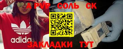 тгк Бузулук