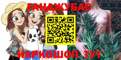 трава Бугуруслан