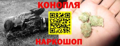 каннабис Будённовск