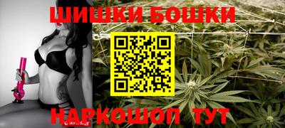 каннабис Будённовск