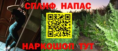 трава Бугуруслан
