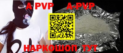 трава Бугуруслан