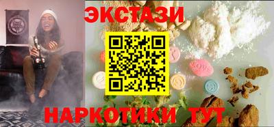 тгк Бузулук