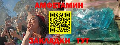 трава Бугуруслан