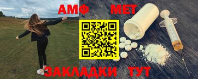 трава Бугуруслан