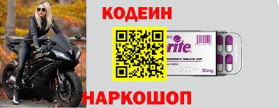 тгк Бузулук