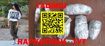 трава Бугуруслан