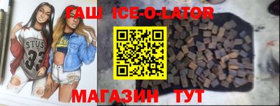 каннабис Будённовск