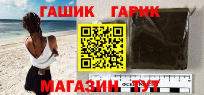 тгк Бузулук