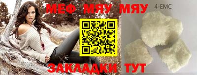 тгк Бузулук