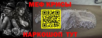 трава Бугуруслан