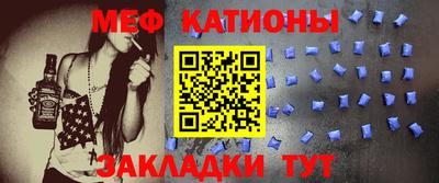 трава Бугуруслан