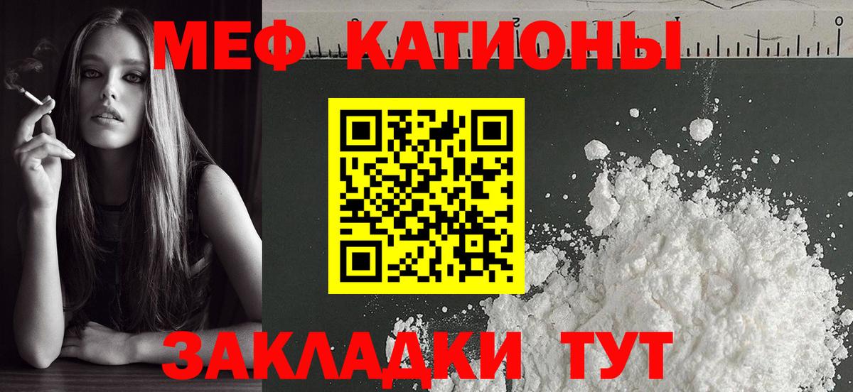 Сунжа  Мефедрон  Вход с VPN  Мефедрон мука 