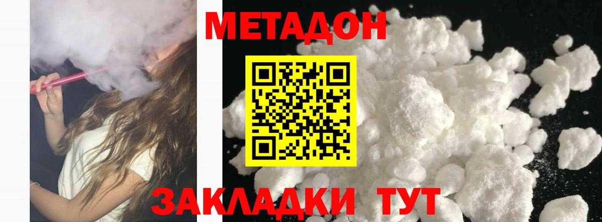 blacksprut ссылка  Метадон кристалл  Вход с VPN  Сунжа 