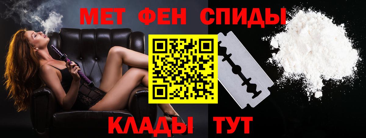 Метамфетамин витя Сунжа