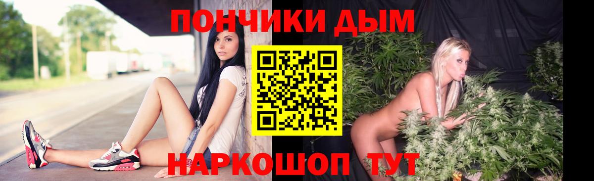Бошки Шишки MAZAR Сунжа